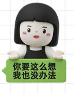 快好了哈-资料图