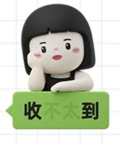 快好了哈-资料图