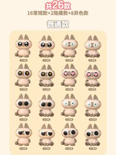 萌豆泥系列-资料图