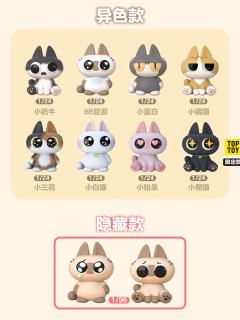 异色款-小三花-资料图