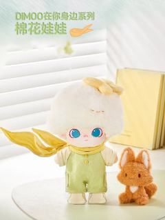 在你身边系列棉花娃娃-资料图
