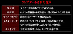 CSM 黑暗甲斗驱动器 1.5版-资料图