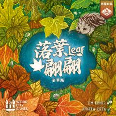 落叶翩翩