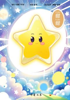 天籁之音-资料图