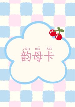 天籁之音-资料图
