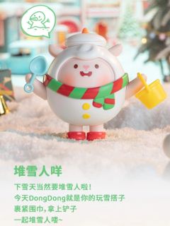 捡落叶咩-资料图
