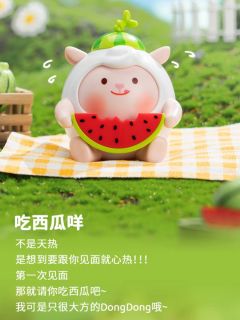 捡落叶咩-资料图