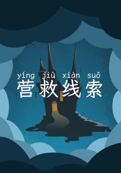 天籁之音-资料图