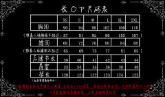 咒物收藏室 假两件OP-资料图