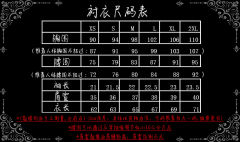 咒物收藏室 花瓣领衬衫-资料图