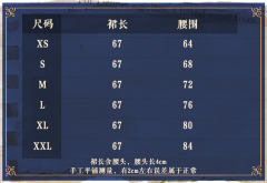 野餐茶话会 可拆胸裆SK-资料图