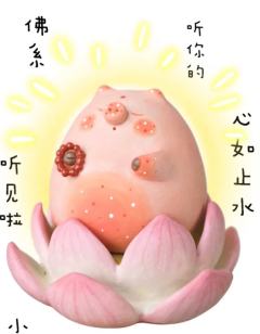 佛系肉肉-资料图