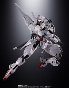 超合金 X-EX01 凯列班高达-资料图