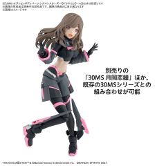 30MS 选装身体配件 西格玛少女悖论1 [配色A]-资料图