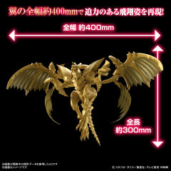 Figure-rise Standard Amplified -三幻神 降临- 拉之翼神龙-资料图