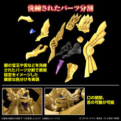 Figure-rise Standard Amplified -三幻神 降临- 拉之翼神龙-资料图