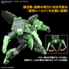 HGUC PMX-002 玻利诺克·沙曼-资料图