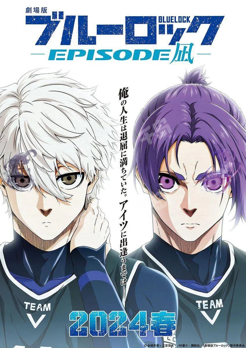 ブルーロック DVD　SEASON1&2 全24話+劇場版 ：凪 〈6枚組〉 劇場版ブルーロック -EPISODE 凪- | A-on STORE