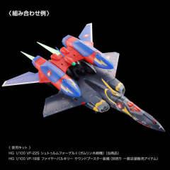 HG VF-22S 雨燕Ⅱ(卡姆林木崎专用机)-资料图