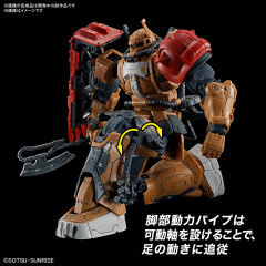 HG MS-06 扎古II 索拉里机(复仇的安魂曲)-资料图