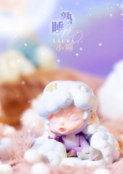 酣眠的抱枕-资料图