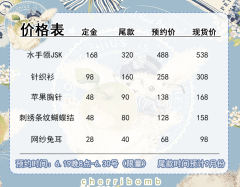 牛顿·灵感之果 JSK-资料图