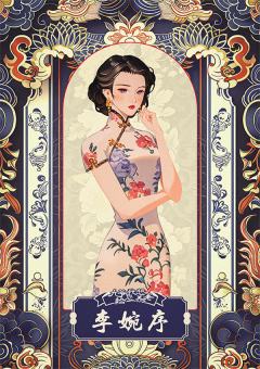 极目2：九爷我想给您养老-资料图