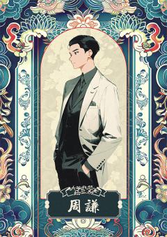 极目2：九爷我想给您养老-资料图