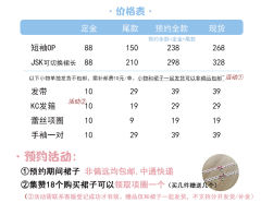 葡萄月令 系列-资料图