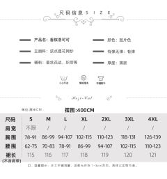 香槟洛可可 OP-资料图