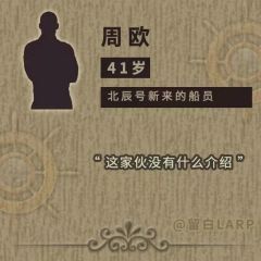 北辰日志-资料图