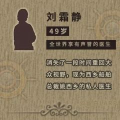 北辰日志-资料图