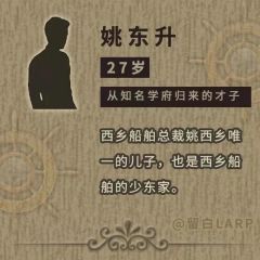 北辰日志-资料图