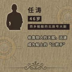 北辰日志-资料图