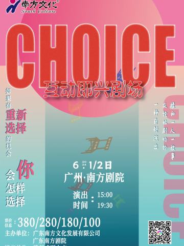 Choice