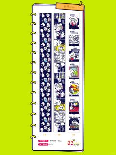 胶带系列-资料图