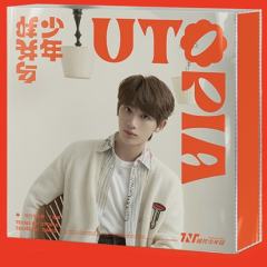 乌托邦少年单人款2 ver.B