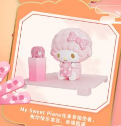 My Sweet Piano圆美满-资料图