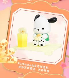 My Sweet Piano圆美满-资料图