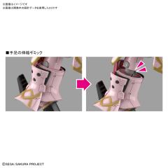 HG 灵子战斗机・无限 天宫樱专用机-资料图