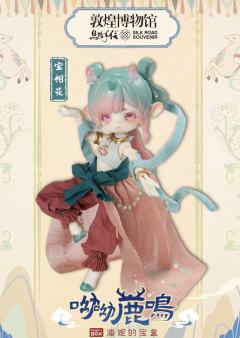 呦呦鹿鸣系列12分BJD | 桉涂- 桉涂- 可动人偶- 盲盒｜千岛