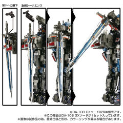 戴亚克隆 DA-108 GX剑-资料图