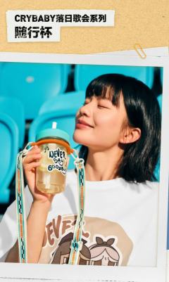 落日歌会系列-毛绒公仔-资料图