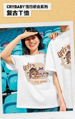 落日歌会系列-毛绒公仔-资料图