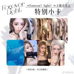 《Forever！light！》主题音乐会特别小卡