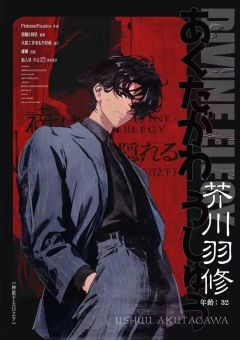 神匿于五日之下-资料图