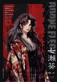 神匿于五日之下-资料图