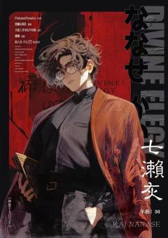 神匿于五日之下-资料图
