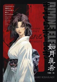 神匿于五日之下-资料图
