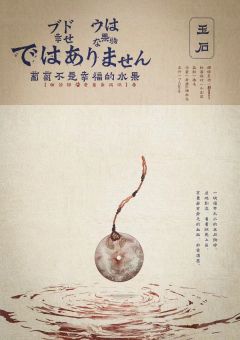 葡萄不是幸福的水果-资料图
